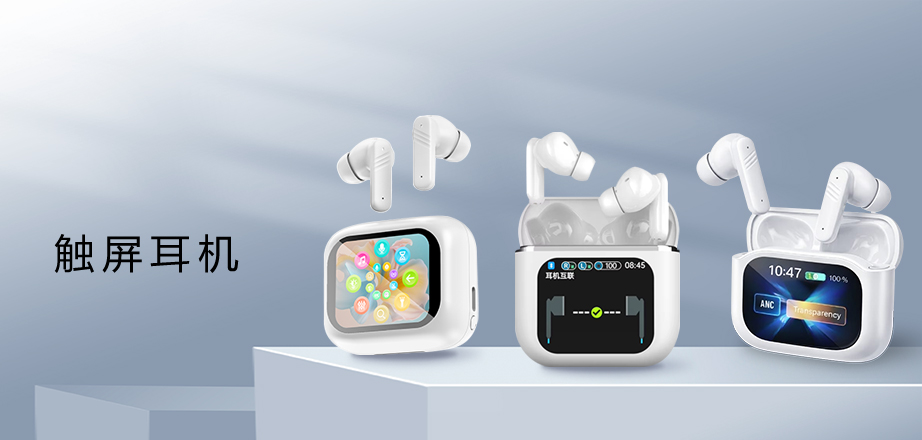 Wireless Headsets and Headphones